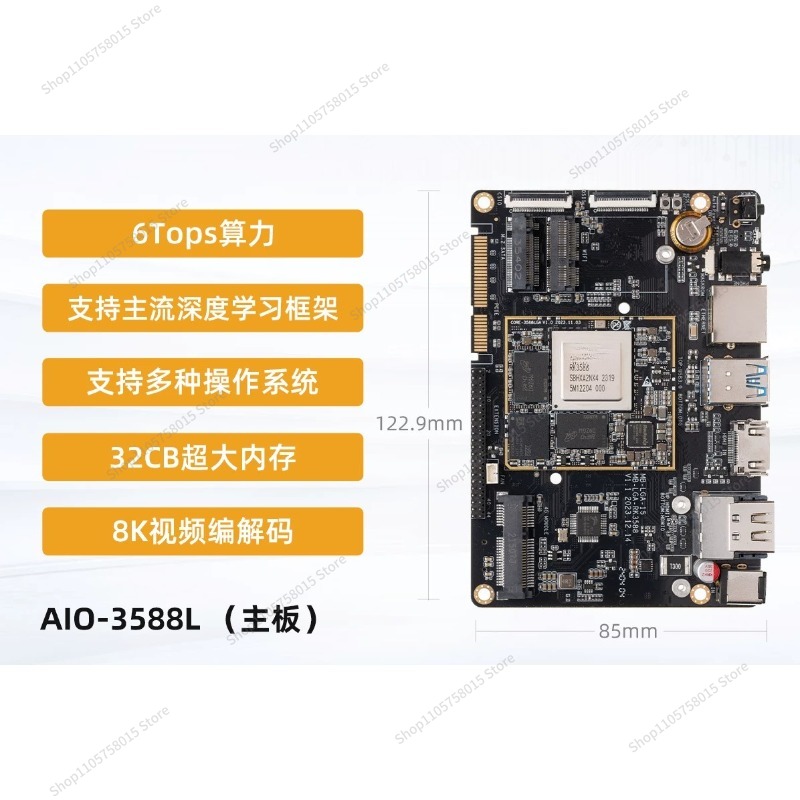 For3588L/JL/ML geliştirme kart - Rockchip Rk3588 Development Board incelemesi ve fiyatı